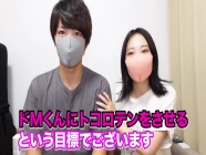 Japanese Amateur Prostate Milking Cumshot - Femdom Hands Free Anal Orgasm