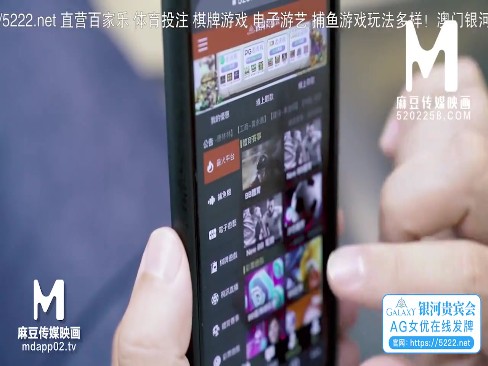 【国产】麻豆传媒作品/MDX-0114正片麻豆000/免费观看 | YouPorr.com